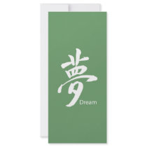 Kanji Dream Symbol rack cards