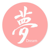 Kanji Dream Symbol Stickers