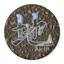 Kanji: Earth - Magnet #2 by bontondesigns Kanji: Earth - Magnet #2