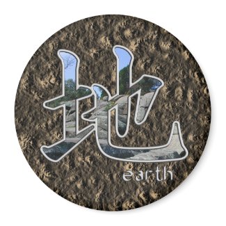 Kanji: Earth - Magnet #2 magnet