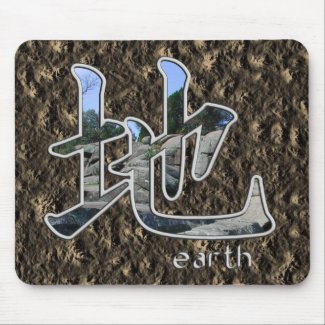 Kanji: Earth - Mousepad mousepad