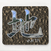 Kanji: Earth - Mousepad
