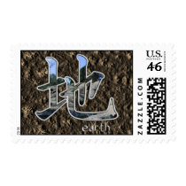 Kanji: Earth - Postage #1 postage