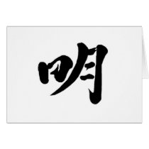 Kanji Enlightenment cards