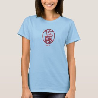 kanji family-name seal SATO shirt