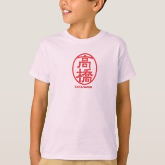 kanji family-name TAKAHASHI shirt
