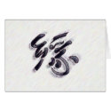 Kanji Fate cards