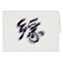 Kanji Fate cards