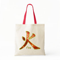 Kanji: Fire - Budget Tote #2 bags by bontondesigns Kanji: Fire - Budget Tote #2 bags
