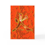 Kanji: Fire - Greeting Card