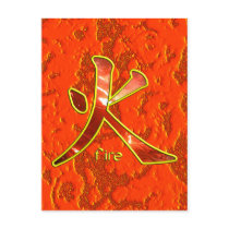 Kanji: Fire - Postcard