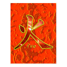 Kanji: Fire - Postcard