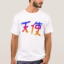 Kanji for Angel