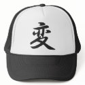 Kanji for Change Trucker Hat by rudejapan Kanji for Change Trucker Hat