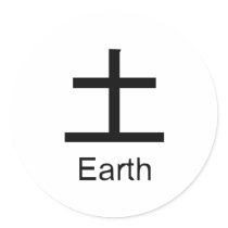 Kanji for earth stickers by Shirtuosity Kanji for earth stickers