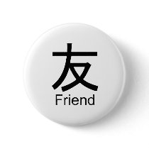 Kanji for friend buttons by Shirtuosity Kanji for friend buttons