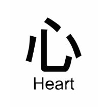 Kanji for heart