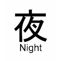 Kanji for night