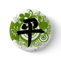 Kanji for Peace Pin