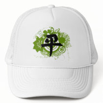 Kanji for Peace Hat
