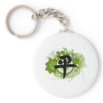 Kanji for Peace Key Chain