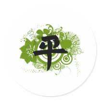 Kanji for Peace Sticker