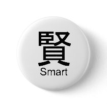 Kanji for smart buttons by Shirtuosity Kanji for smart buttons