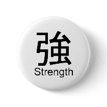 Kanji for strength buttons by Shirtuosity Kanji for strength buttons