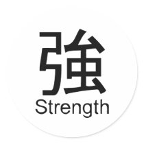 Kanji for strength stickers by Shirtuosity Kanji for strength stickers