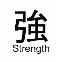 Kanji for strength