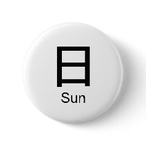 Kanji for sun buttons by Shirtuosity Kanji for sun buttons