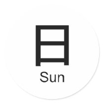 Kanji for sun stickers by Shirtuosity Kanji for sun stickers