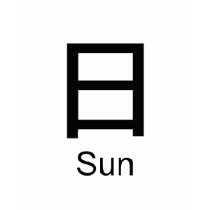 Kanji for sun
