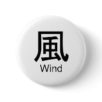 Kanji for wind buttons by Shirtuosity Kanji for wind buttons