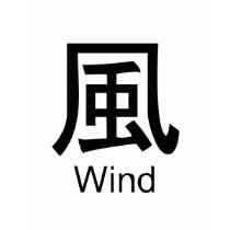 Kanji for wind