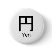 Kanji for yen buttons by Shirtuosity Kanji for yen buttons