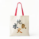 Kanji: Four Elements - Budget Tote #2 bags by bontondesigns Kanji: Four Elements - Budget Tote #2 bags