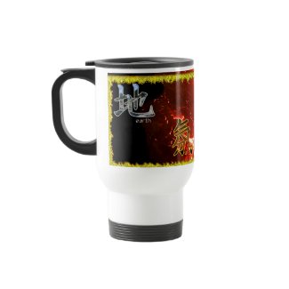 Kanji: Four Elements - Mug #3 mug