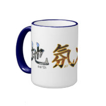 Kanji: Four Elements - Mug #4