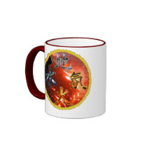 Kanji: Four Elements - Mug #6