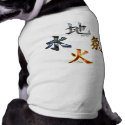 Kanji: Four Elements - Pet Shirt #2 pet clothing by bontondesigns Kanji: Four Elements - Pet Shirt #2 pet clothing