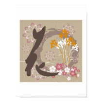 Kanji Hana (Flower) Letter Size Print posters