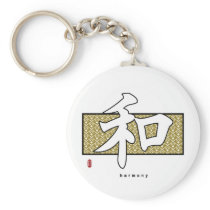 Kanji - Harmony keychains