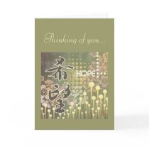 Kanji Hope Design "Thinking of you..." Card