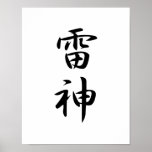 Kanji japonés para el trueno - Raijin Posters