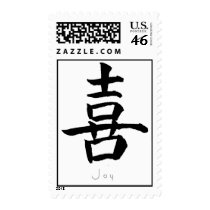 Kanji-Joy postage