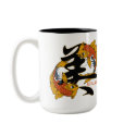 Kanji Koi Fish Beauty mugs
