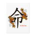 Kanji Koi Fish Destiny postcards by BuddhaGifts Kanji Koi Fish Destiny postcards