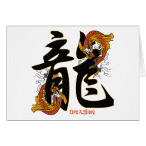 Kanji Koi Fish Dragon cards by BuddhaGifts Kanji Koi Fish Dragon cards
