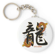 Kanji Koi Fish Dragon Key Chain